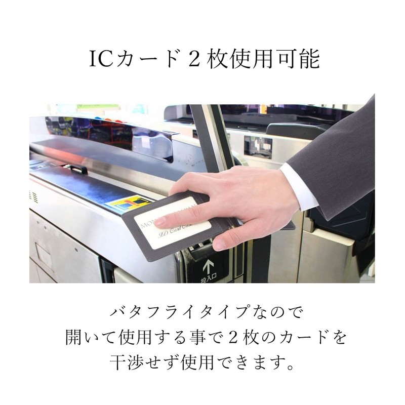 Mono Box pc-mono10 Pass Case with Elastic Strap, Commuter Pass