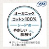 Center-In Compact 1/2 Natural Scent Heavy Day Normal Daily Use