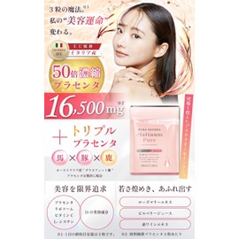 PURANATURA プラセンタ 50倍濃縮 495,000mg/袋 PURANATURA プラチナピュア 超低分子 コラーゲン ヒアルロン酸 セラミド エスラチン プロテオグリカン アロエ 豊富な美容成分 鹿プラセンタ 30日分 (1袋)