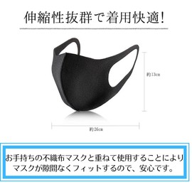 Commpro Urethane Mask, Value Outlet Product, Black, 12 Pieces, 1 Decorative Mask for Double Masks, Not Painful Washable with Water, Unisex, Easy to Breathe, Won't Hurt Your Ears, Black