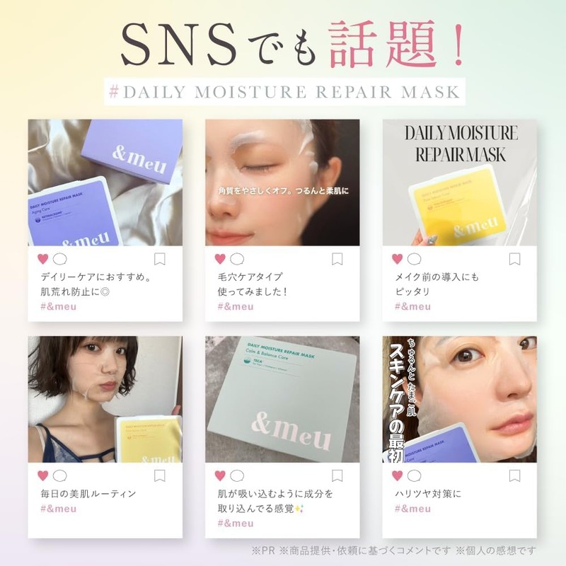 [&meu] DAILY MOISTURE REPAIR MASK Pore Sebum Care Pack of