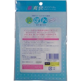 Soothing Nose Pon for Women, Set of 30 x 5