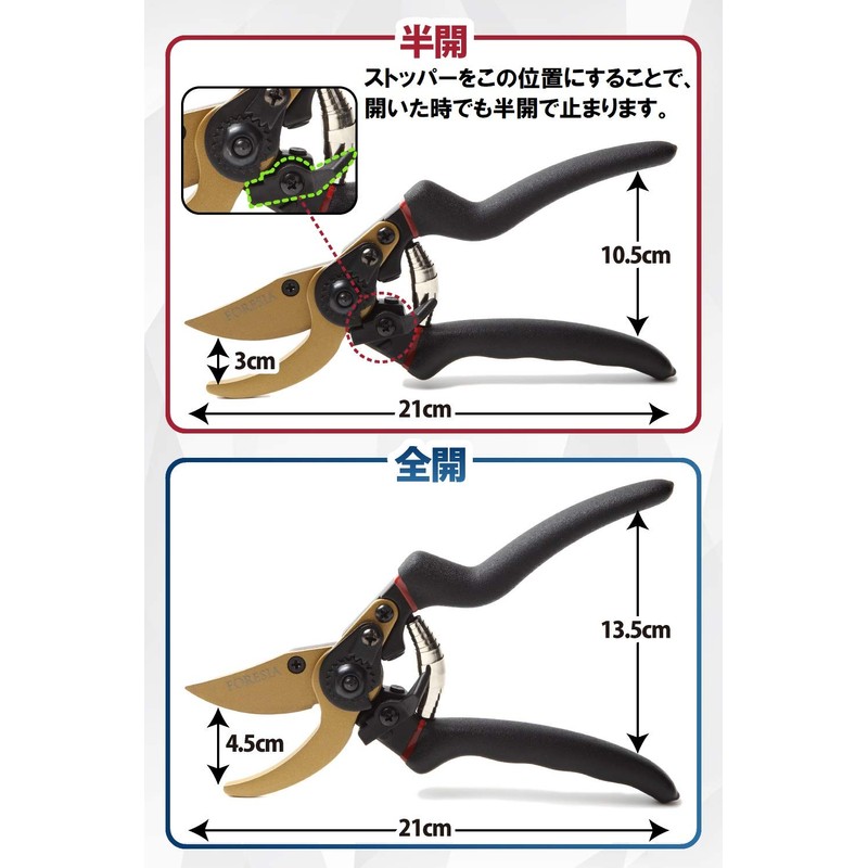 FORESIA Pruning Shears, 2 Levels Adjustable, Crispy Cut, Easy to