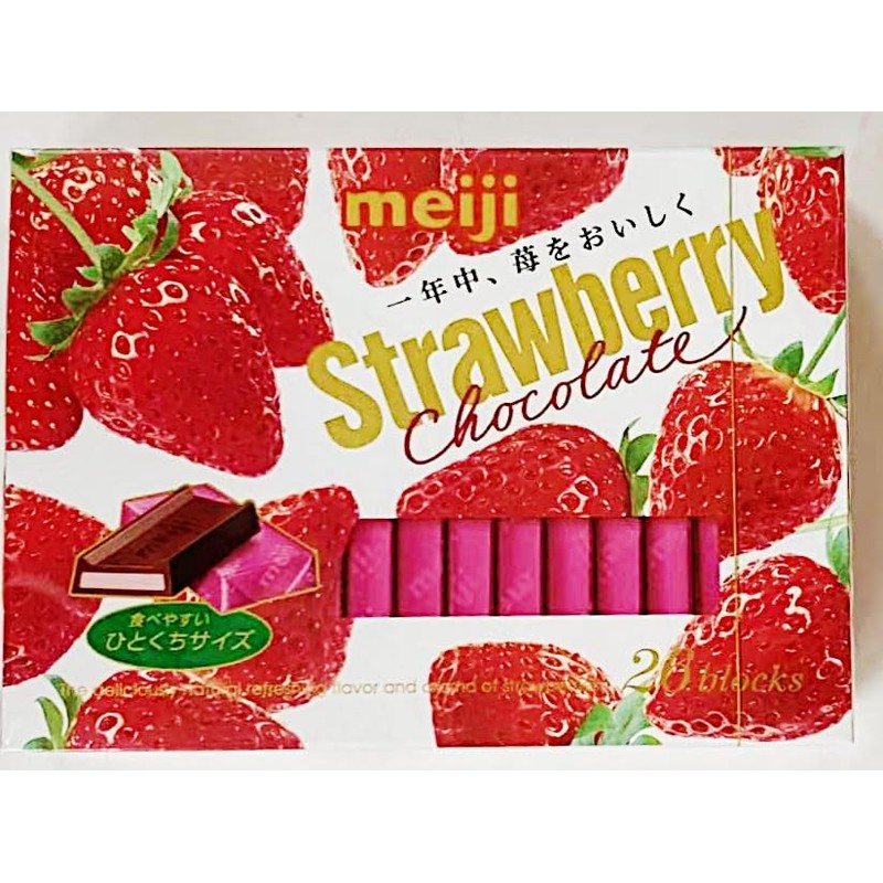 Strawberry Chocolate Box(26 Pieces),4.23 Oz,2 Pack