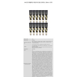 AHC Ten Revolution Real Eye Cream for Face 30ml x 12 / AHC 텐 레볼루션 리얼 아이크림 포 페이스 30ml x 12개