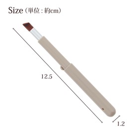 Shishida Seishindo PS-107 Makeup Brush, Sliding Brush, Concealer Brush, Approx. 0.5 x 4.9 inches (1.2 x 12.5 cm), Gray