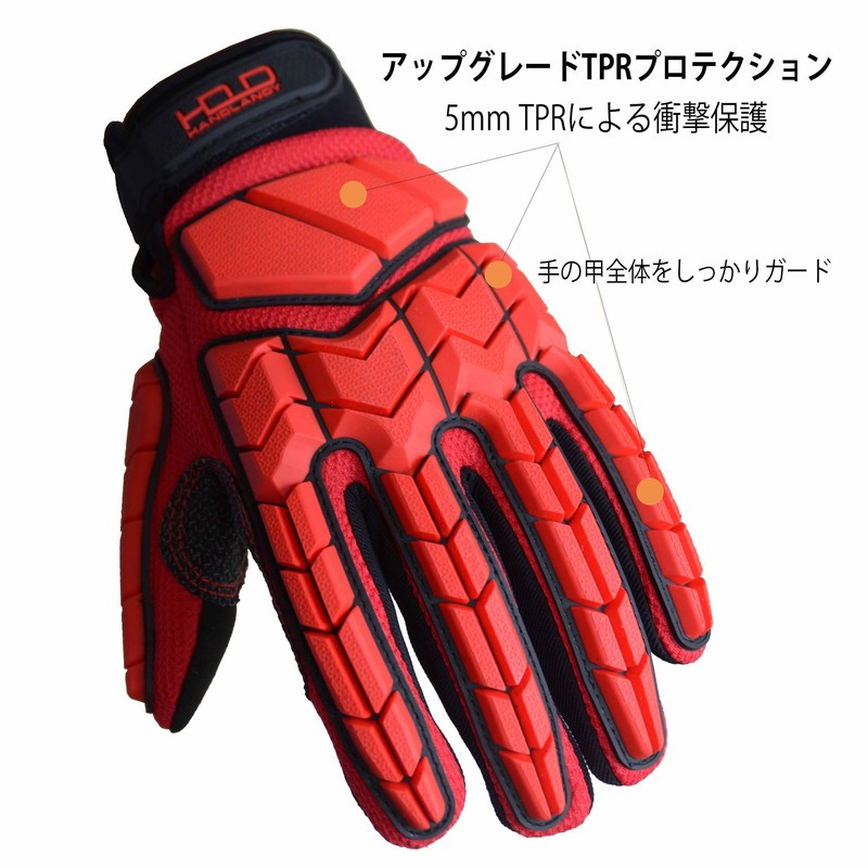 HANDLANDY Anti-Vibration Work Gloves, SBR Pad, TPR Protector, Mechanic Gloves