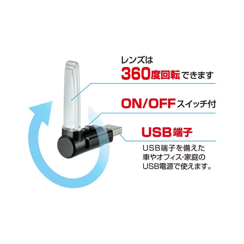 Carmate CZ407 Car LED Crystal Lamp USB White