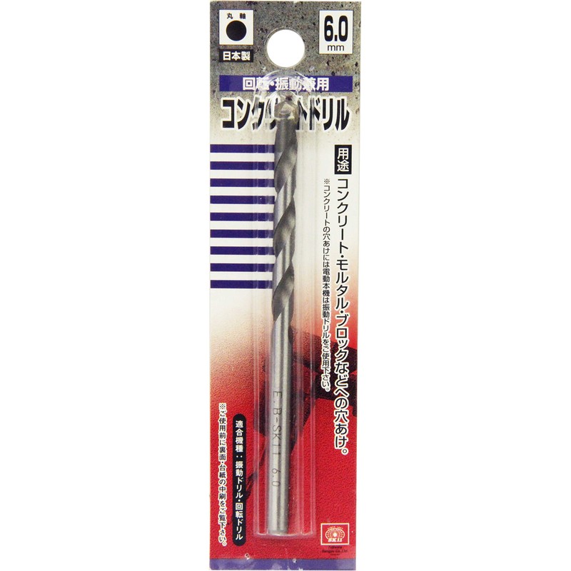 EB-SK11 Concrete Drill 6.0mm