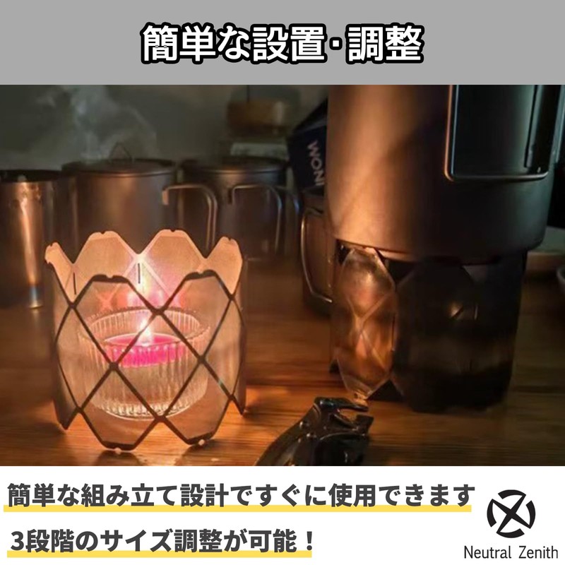 Neutral Zenith Alcohol Stove Windshield Mesh Camping Trivet Lightweight Fire
