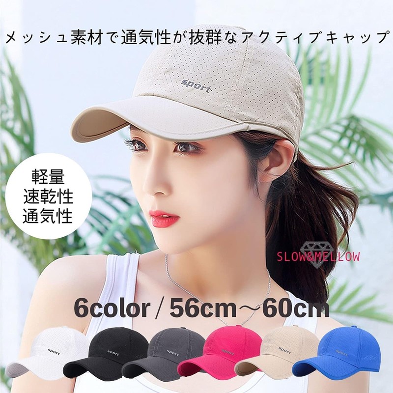 SLOW & MELLOW Cap, Sports, Women's Mesh, Running, Training, Breathable,