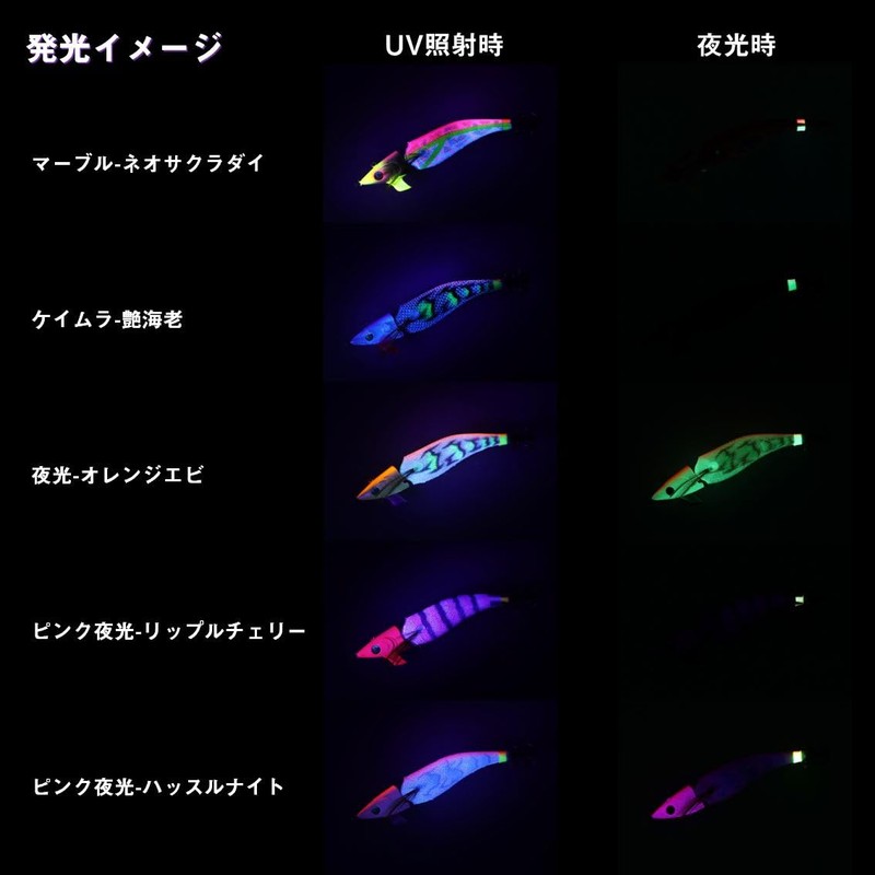 Daiwa Egi Emeraldas Amoras Joint Type S 3.5 Keimura -