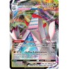 Duraludon VMAX - 123/203 - Ultra Rare - Sword &