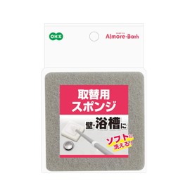 Ohe Bath Brush Spare Width 4.2 x Depth 4.2 x Height 1.1 inches (10.7 x 10.7 x 2.7 cm) Armoire Bath Replacement Sponge Bath Cleaning White