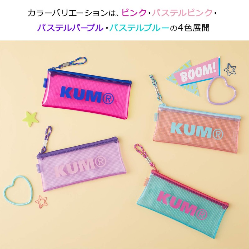 Raymay Fujii KM178P Pencil Case, Pencil Case, Clear Pen Case,