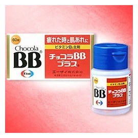 Chocola BB Plus 60 Tablets x 3