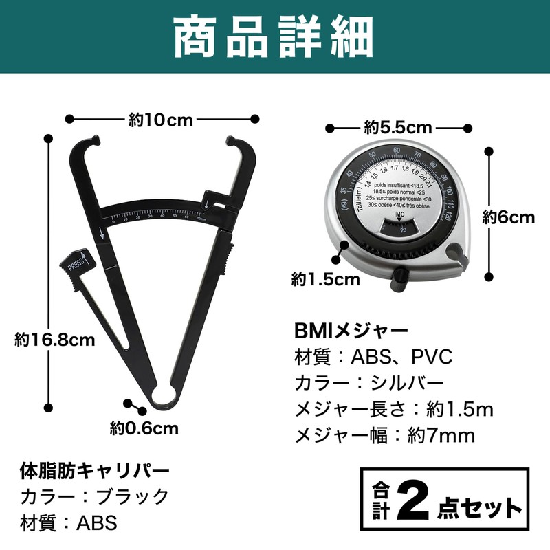 EdisonBrain Body Fat Caliper BMI Measuring Subcutaneous Fat Measure Body