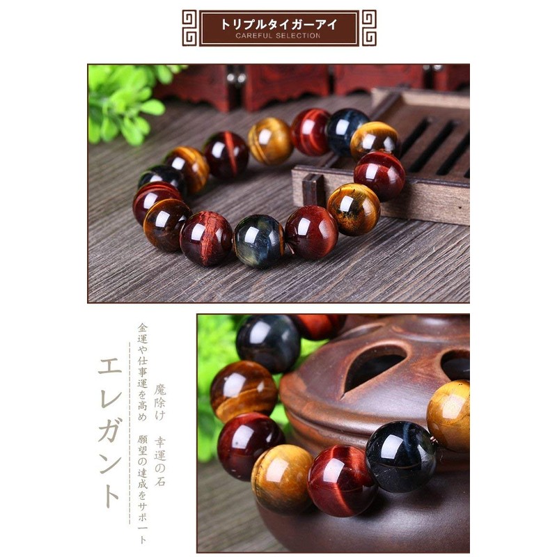 OSHARE JP Tiger Eye Bracelet Strong Money Luck Work Luck