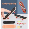 Finger Skating Finger Board Finger Skate Skateboard Mini Finger Park
