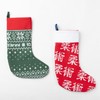 93Brand Pearl Weave Christmas Stockings (Green)