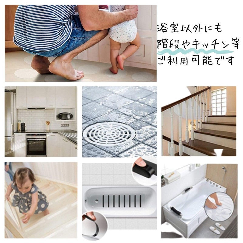 Leiasnow 20 Sheets Bath Sheet Transparent Sealing Bathtub Slip Resistant