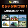 ドライブレコーダー用電源ケーブル カーナビ電源 OBD接続 電源スイッチ搭載24時間駐車監視 降圧ケーブル (mini-USBタイプ)