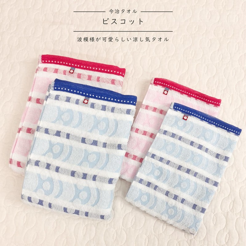 Imabari Biscot Face Towel, Pink, 13.4 x 30.7 inches (34