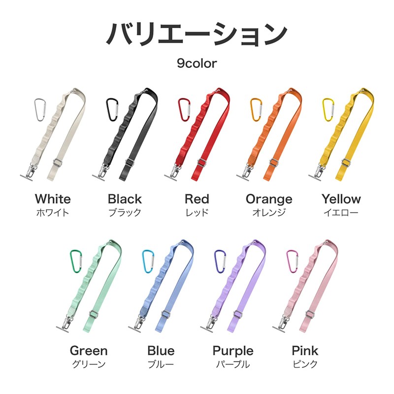 Le Plus LN-SS13YE Smartphone (Generic) Shoulder Strap "SHOULTY MULTI STRAP"