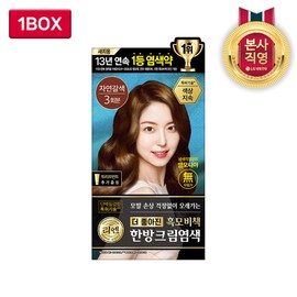 Lien Black Hair Secret Cream Hair Dye 120g 1 Box (5 Pieces) / 리엔 흑모비책 크림 염색약 120g 1박스(5개입)