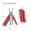 NexTool Mini Flaship Multi-Function Pliers, 10 in 1 Multi-functional Tool,