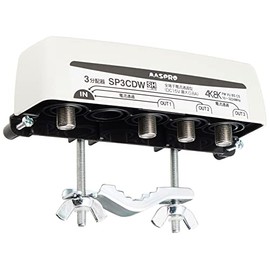 Mass Pro Denko SP3CDW 3 Splitter, Supports 3224 MHz, For Outdoor (Inside) All Terminals Current Passing Type