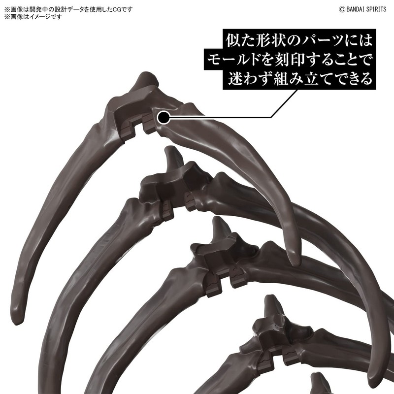 Bandai Spirits Imaginary Skeleton Mosasaurus 1/32 Scale Color-coded Plastic Model