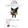 Golf Marker Eagle Hat Clip Magnet (Magnet) Detachable Cool Ball