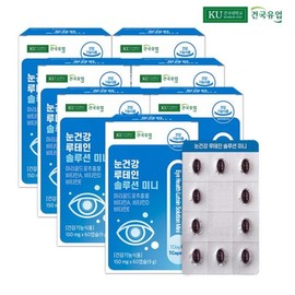 Geon-guk Yoo-yeob (etv) 건국유업 눈건강 루테인 솔루션 미니 60캡슐x7개(14개월) (etv) Gyeongguk Dairy Eye Health Lutein Solution Mini 60 Capsules x 7 (14 Months)