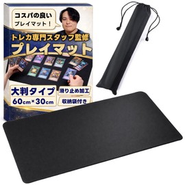 KAMETORAIX Rubber Play Mat, 23.6 x 11.8 inches (60 x 30 cm), Supervised by Professional Traffic Staffs, Large Type, Non-Slip Rubber, Storage Bag Included