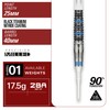 Target Japan CHARM KANON 4.0 90% 17.5G 2BA SOFT TIP