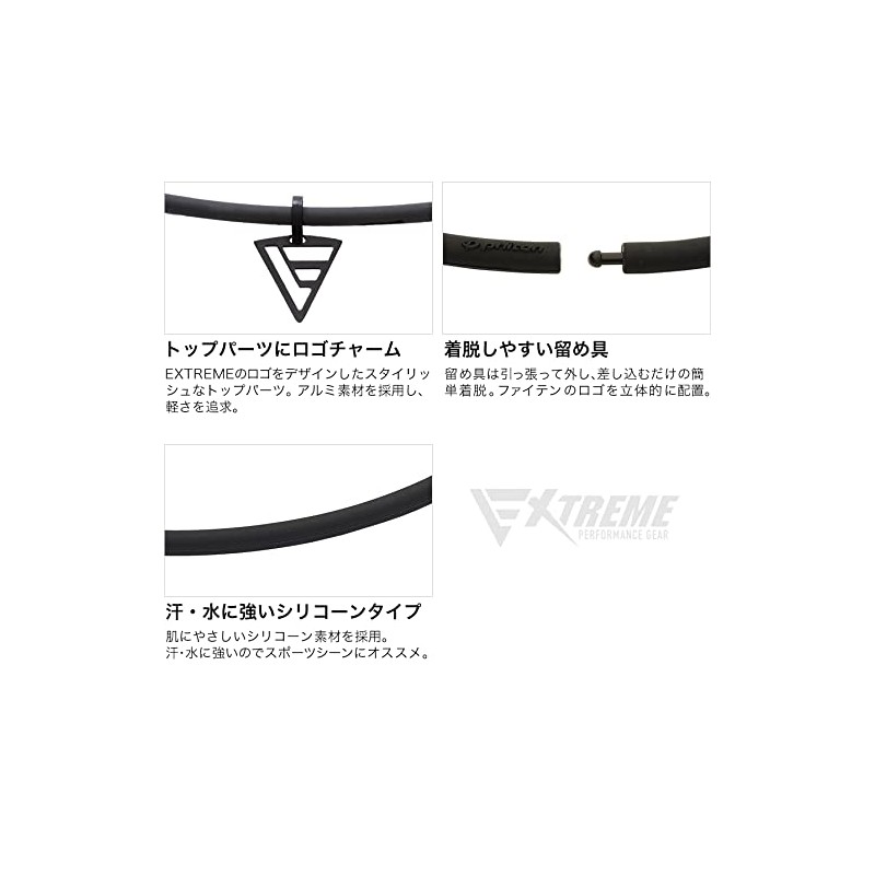 Phiten EXTREME Delta Necklace, RAKUWA Neck, 17.7 inches (45 cm),