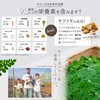 ニシジマ農園 モリンガ × 菊芋 サプリメント 熊本県産 有機JAS認証 60g 240粒 30日分【