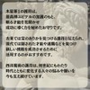 Gekkodo Talent Blooming Amulet, Jupiter First Amulet, Luck Magic Amulet