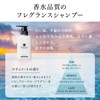 KAMIKA Kamika Cream Shampoo [1 Serve, Travel Damage Repair, Moisturizing,