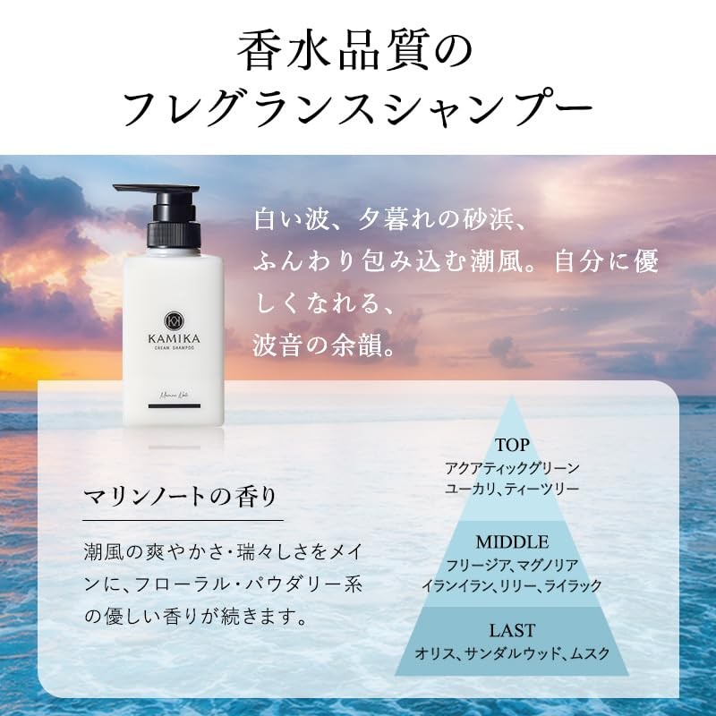 KAMIKA Kamika Cream Shampoo [1 Serve, Travel Damage Repair, Moisturizing,