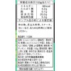 Yuuki Foods Yuuki Grated Garlic (Tube) 100g