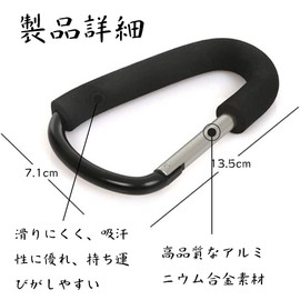 Stroller Hook, Luggage Hook, Aluminum Alloy Carabiner, Portable Hook, Multi Hook, Carabiner, Stroller Hook, Accessories, Shopping, Travel, Easy to Install (Black)