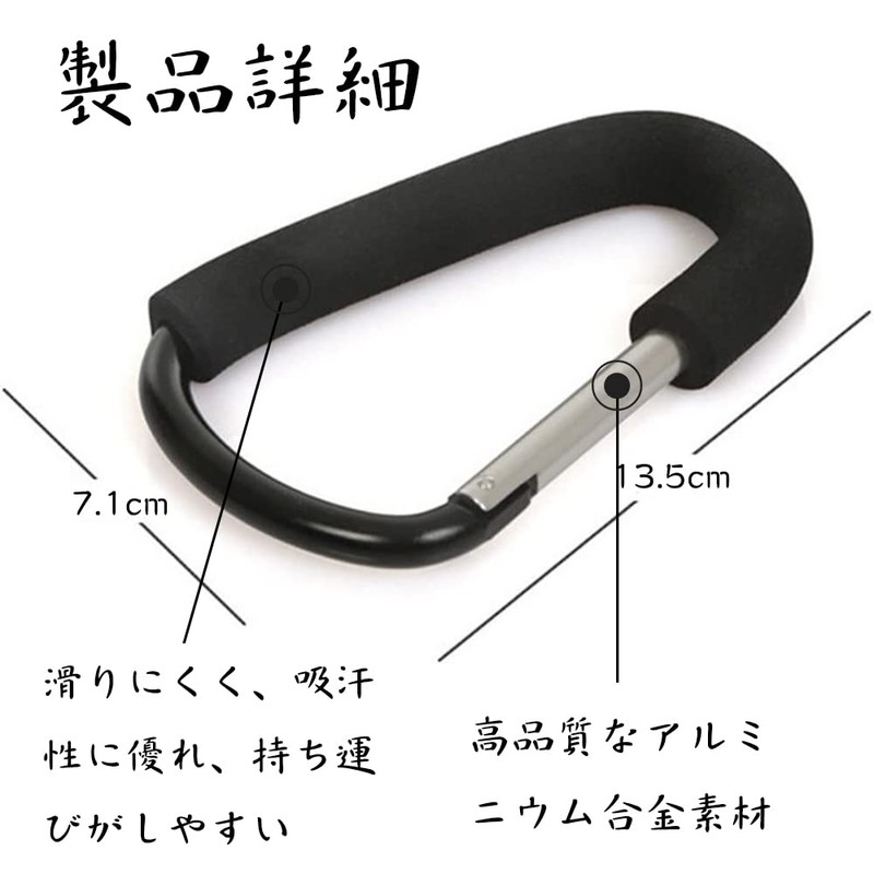Stroller Hook, Luggage Hook, Aluminum Alloy Carabiner, Portable Hook, Multi
