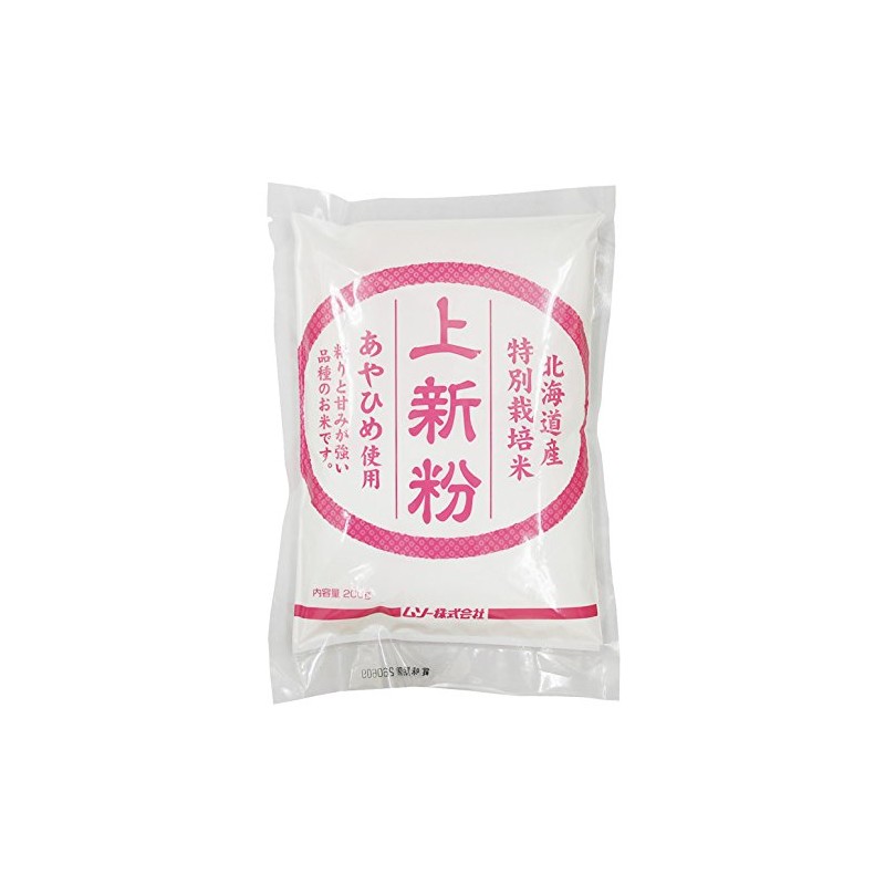Musso Special Cultivated Rice with Fresh Powder, 7.1 oz (200
