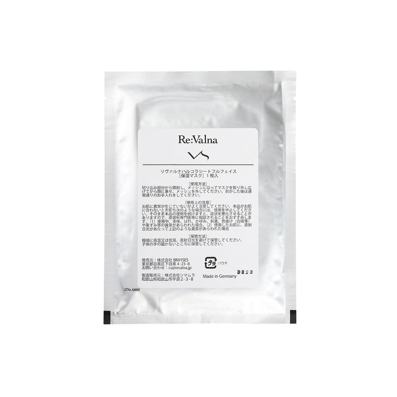 Re:Valna Halcola Sheet Full Face Face Pack Sheet Mask, Pores,