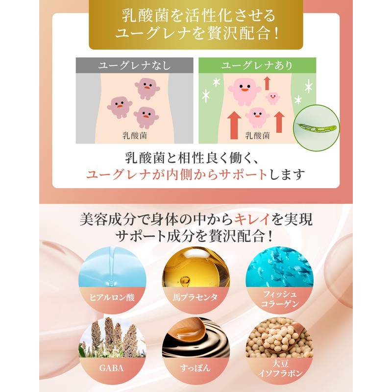 【デリケートな女性のお悩みに】 フェミピュア 乳酸菌 クリスタパス菌 ビフィズス菌 サプリ 2兆5000億個 60日分 国内製造 フェムケア