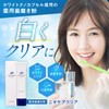 Toothpaste Whitening Niocare Clear Breath Prevention Quasi Drug
