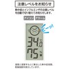 Shinwa Sokutei 73238 Portable Simple Heatstroke Meter, Basic, Dustproof, Waterproof