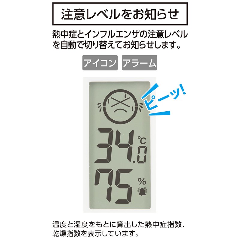 Shinwa Sokutei 73238 Portable Simple Heatstroke Meter, Basic, Dustproof, Waterproof